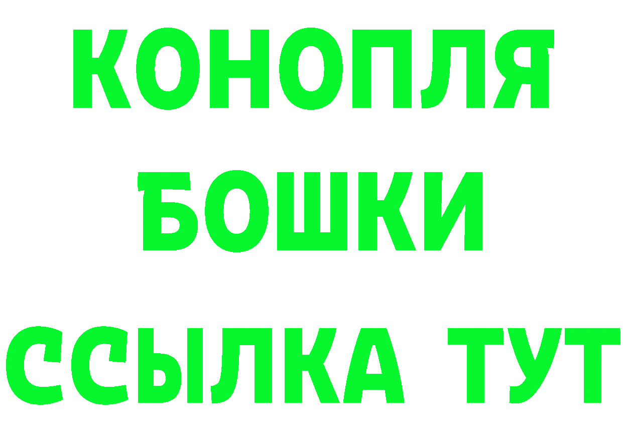 Купить наркоту маркетплейс клад Горбатов